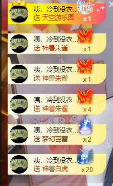 ♚~小巴豆~贪财好色的图片