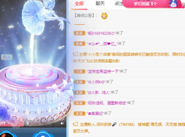 🍬。主播照片