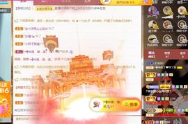 ━╋红太狼主播照片