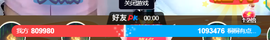 🍬。主播照片