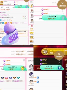 阳阳💕休主播照片