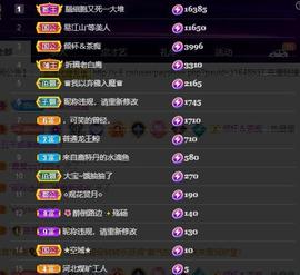 28888丶龙三主播照片