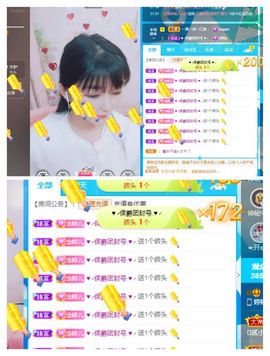 婷婷💕求过月底任务的图片
