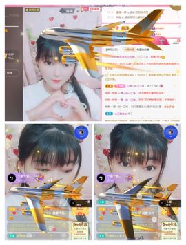 婷婷💕求过月底任务的图片
