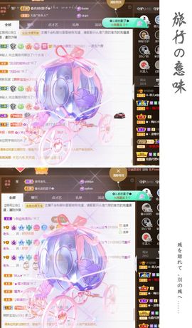 菲儿💗好运来🌈的图片