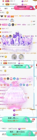 不看跳舞WFWV主播照片