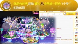 娜扎🧸主播照片