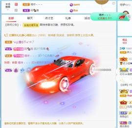 七总暂休主播照片