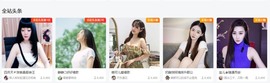 粤🍀四月天主播照片