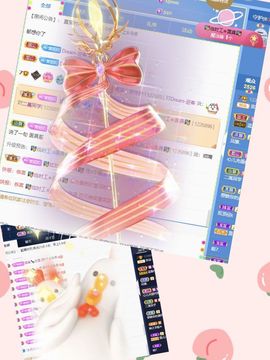 一树梨花压海唐同学☞主播照片