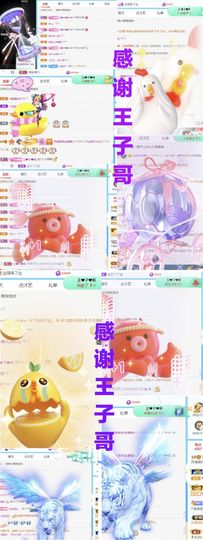 金麒麟安静唱歌🎤主播照片