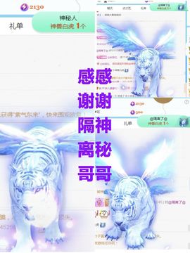 金麒麟安静唱歌🎤主播照片