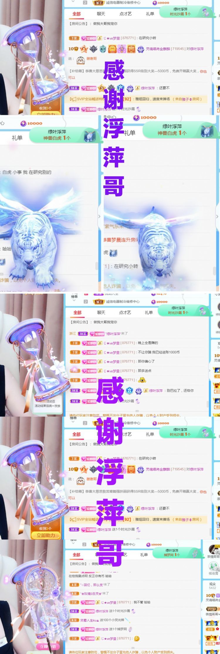 金麒麟🎤好运连连的图片