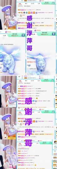 金麒麟安静唱歌🎤主播照片
