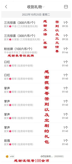 爱笑🌺用心唱歌主播照片