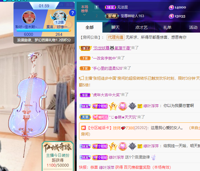 聆听上午休息调整一下的图片