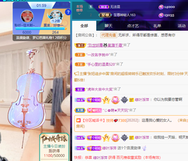 聆听~爱唱歌的图片