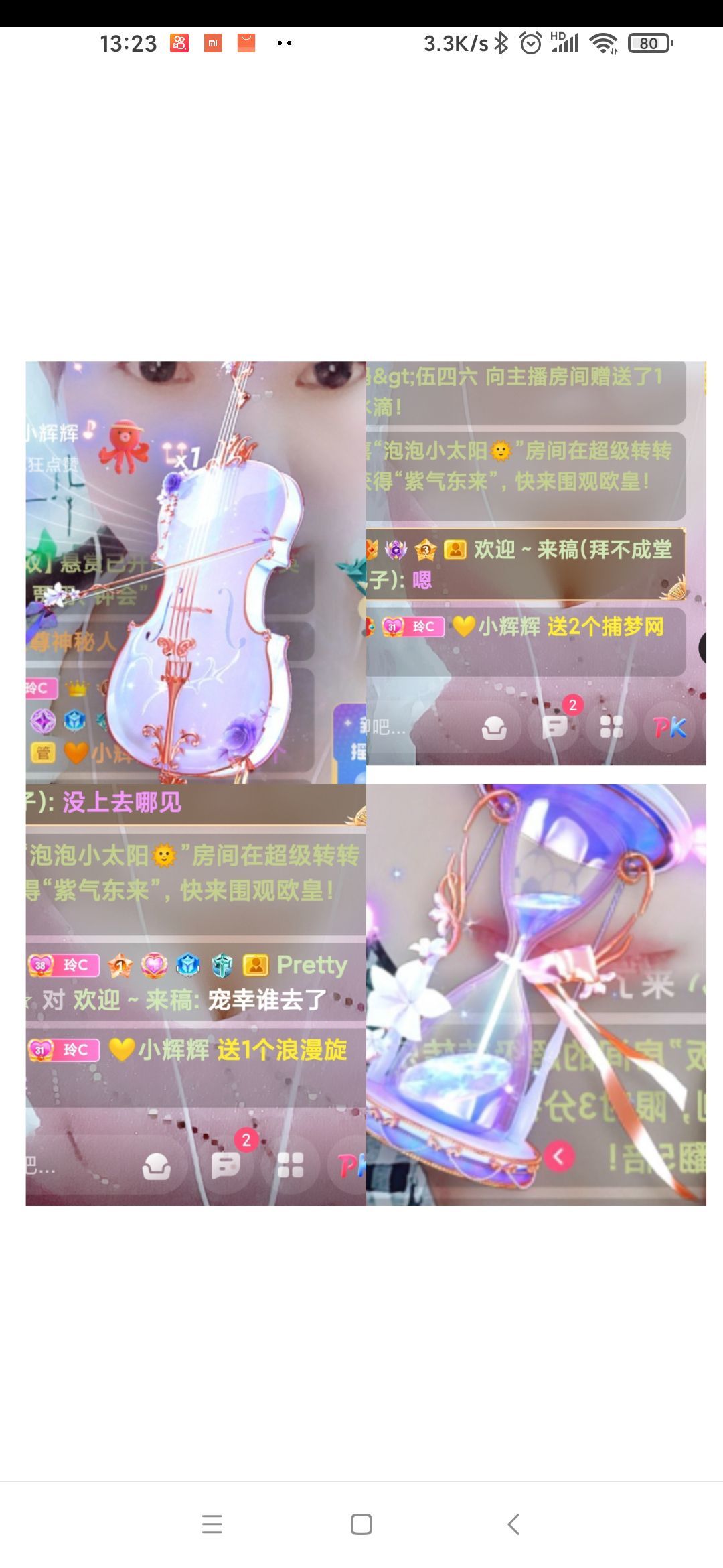 玲C感谢有你🎈🎈主播图片