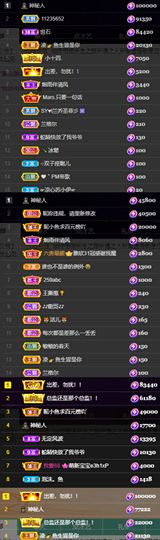 休....的图片