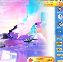 可馨✿休息两天主播照片