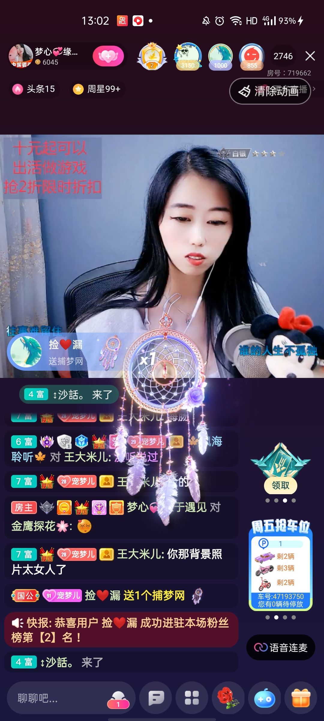 梦心💞缘于遇见的图片