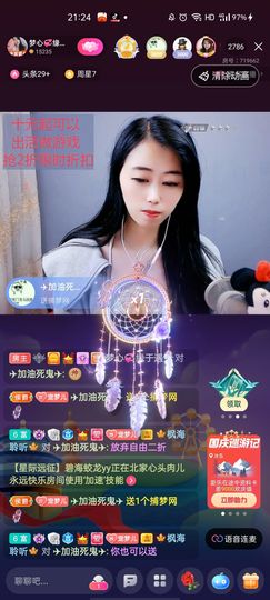 梦心💞缘于遇见的图片