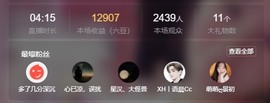 新人❤秋甜—舞蹈老师主播照片