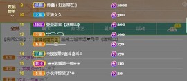 💙欣宝吖（暂休）主播照片