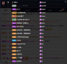 💙欣宝吖（暂休）主播照片