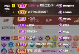 娜塔莎退主播照片
