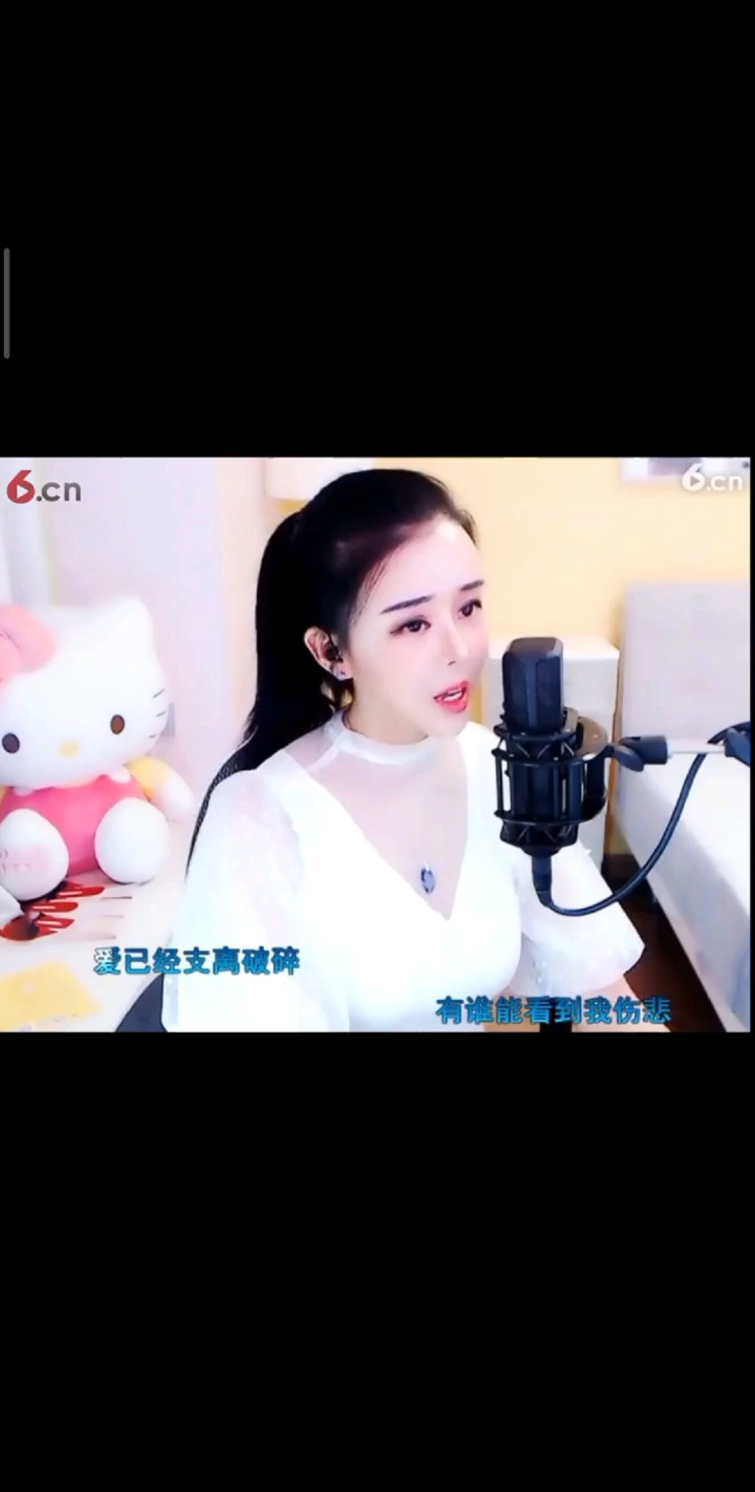 错位