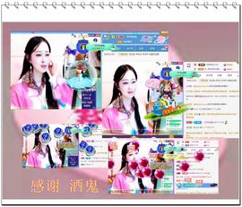 紫薇☆☆音乐频道的图片