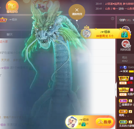 ╭☞呆呆主播照片