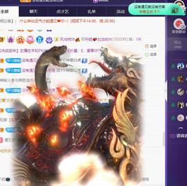 丹妮已换11191主播照片