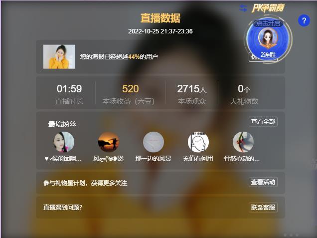 岚☆若冰♂的图片