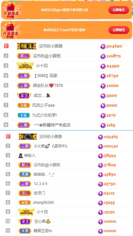 陈慧慧🥕早9晚8的图片