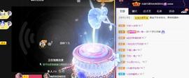 👋掏~主播照片