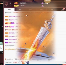 忆美❥❥❥主播照片