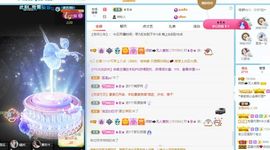 倾颜🍒挣点币子主播照片