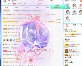 倾颜🍒挣点币子主播照片