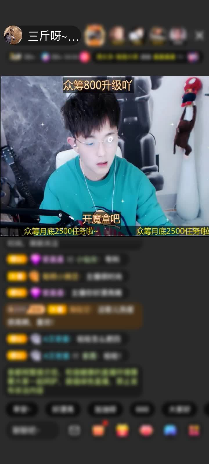 感谢我是谁🤡我在哪👻赠送海洋之神1个