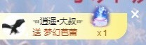 沄9冠感恩有你主播照片