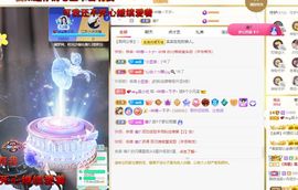 心中无结。。主播照片