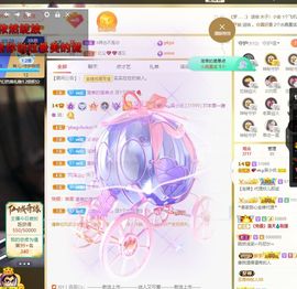 心中无结。。主播照片