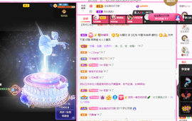 一起走吧123主播照片