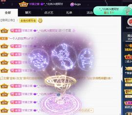 一字马~依棠主播照片