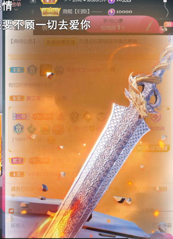 ╰つ〃薀昕🌷的图片