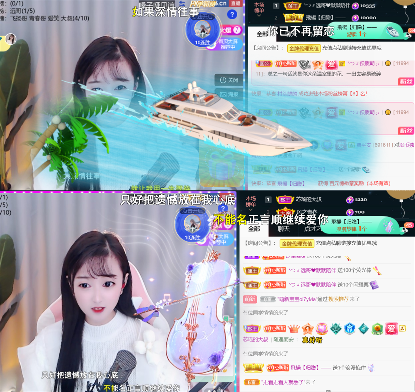 ╰つ〃薀昕🌷的图片