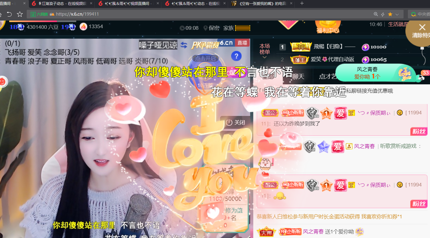 ╰つ〃薀昕🌷的图片