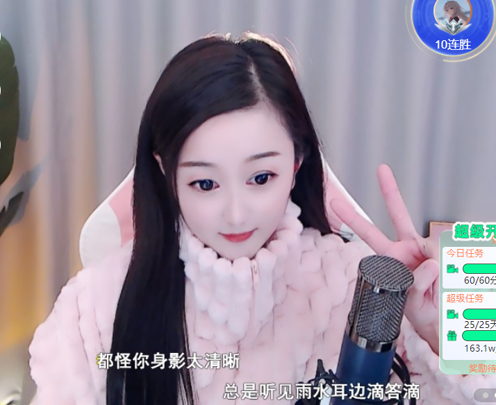╰つ〃薀昕🌷的图片